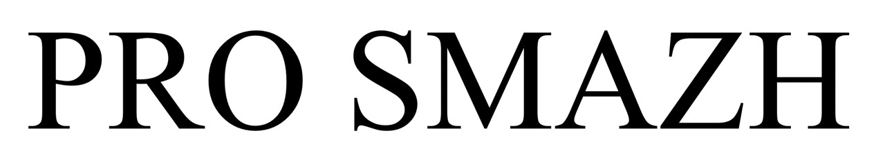 pro smazh