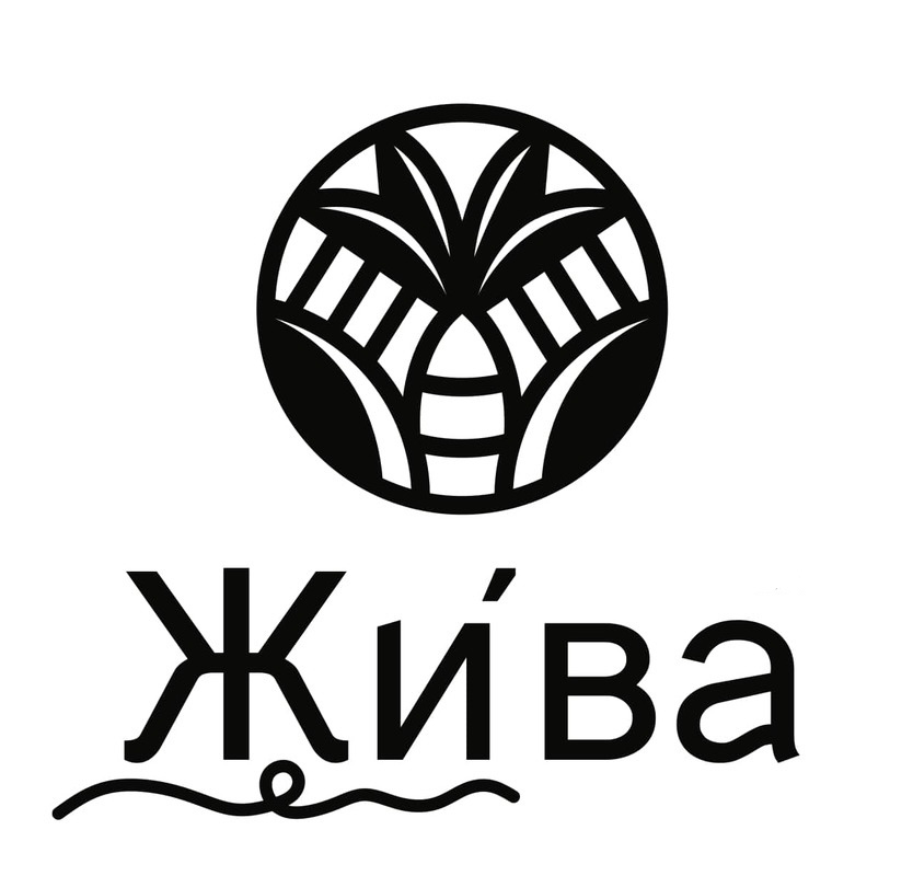 жива