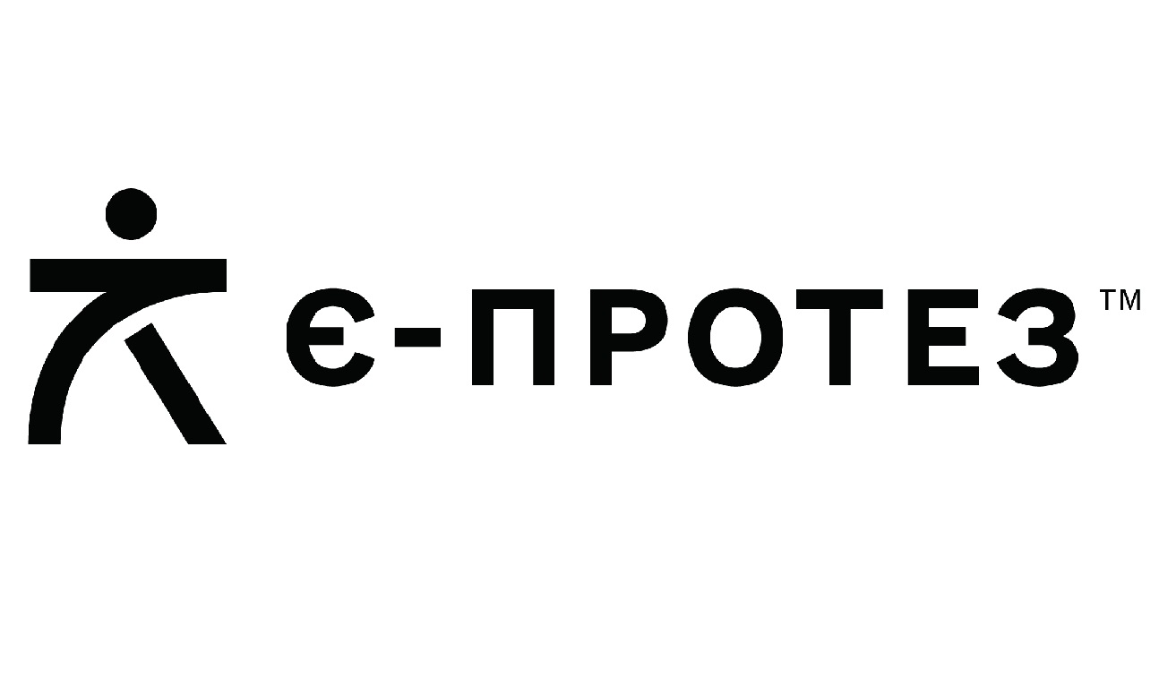 є протез