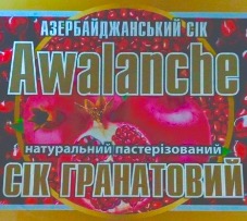 натуральний пастеризований сік гранатовий
