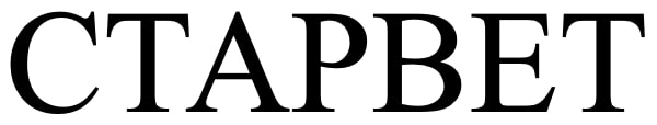 старвет
