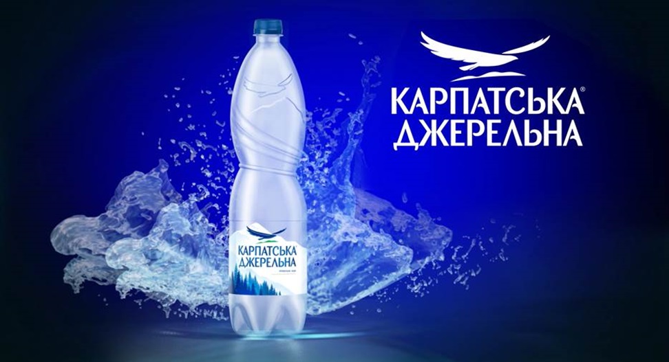карпатська джерельна