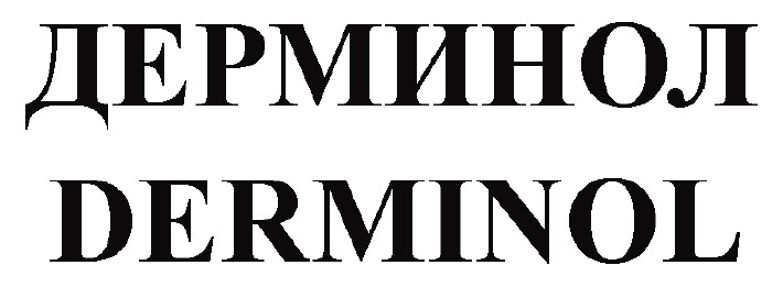 derminol