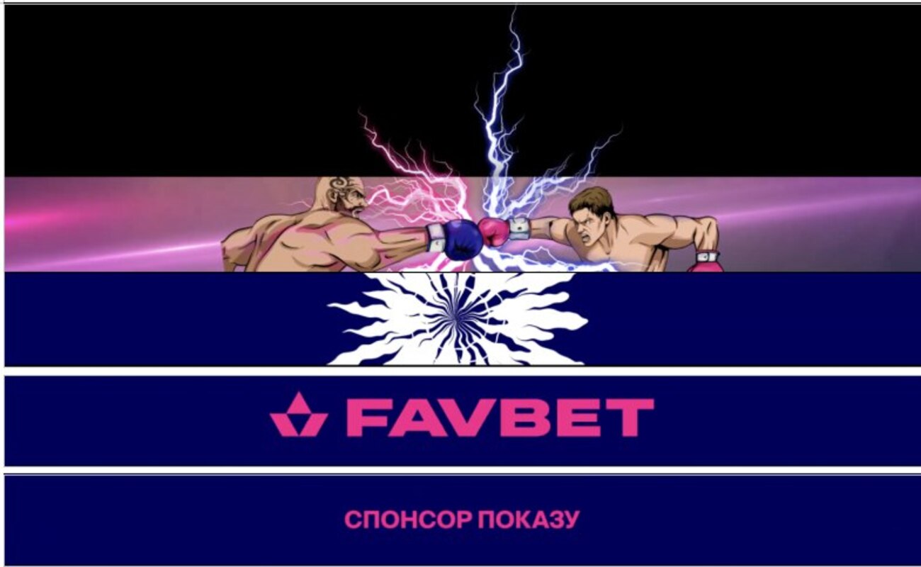 спонсор показу