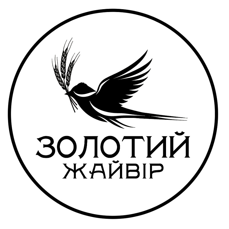 Зображення марки «золотий жайвір»