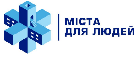 міста для дітей