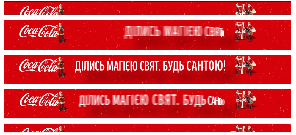 ділись магією свят. будь сантою