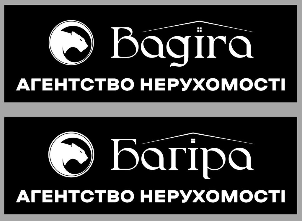 багіра агентство нерухомості