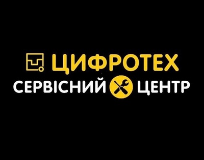 сервісний центр