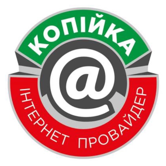 копійка @ інтернет провайдер