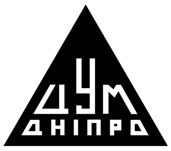 Лого ТМ дніпро