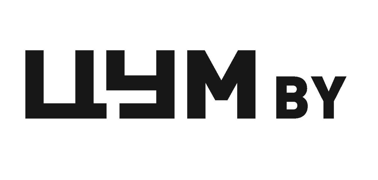 цум by