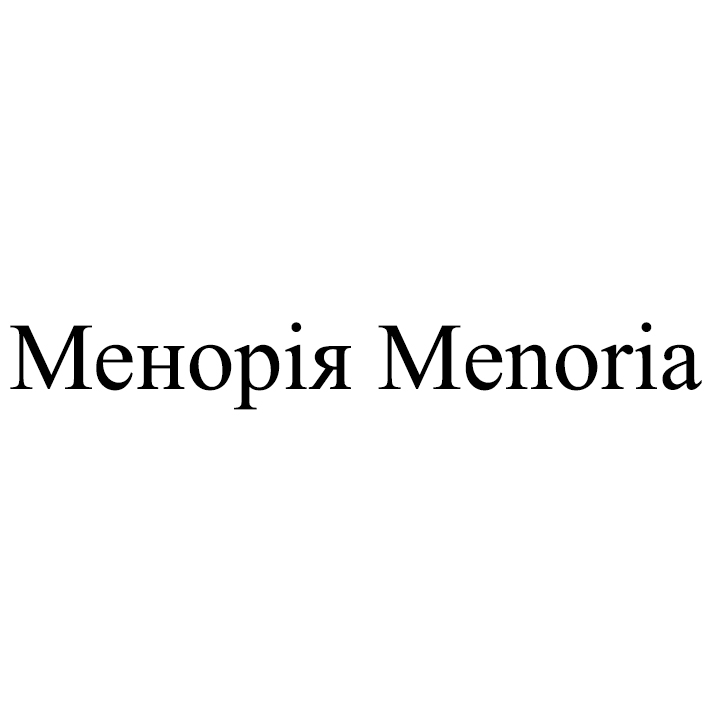 менорія menoria