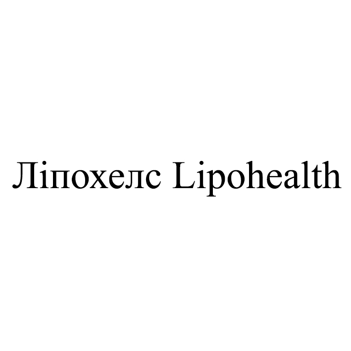 ліпохелс lipohealth