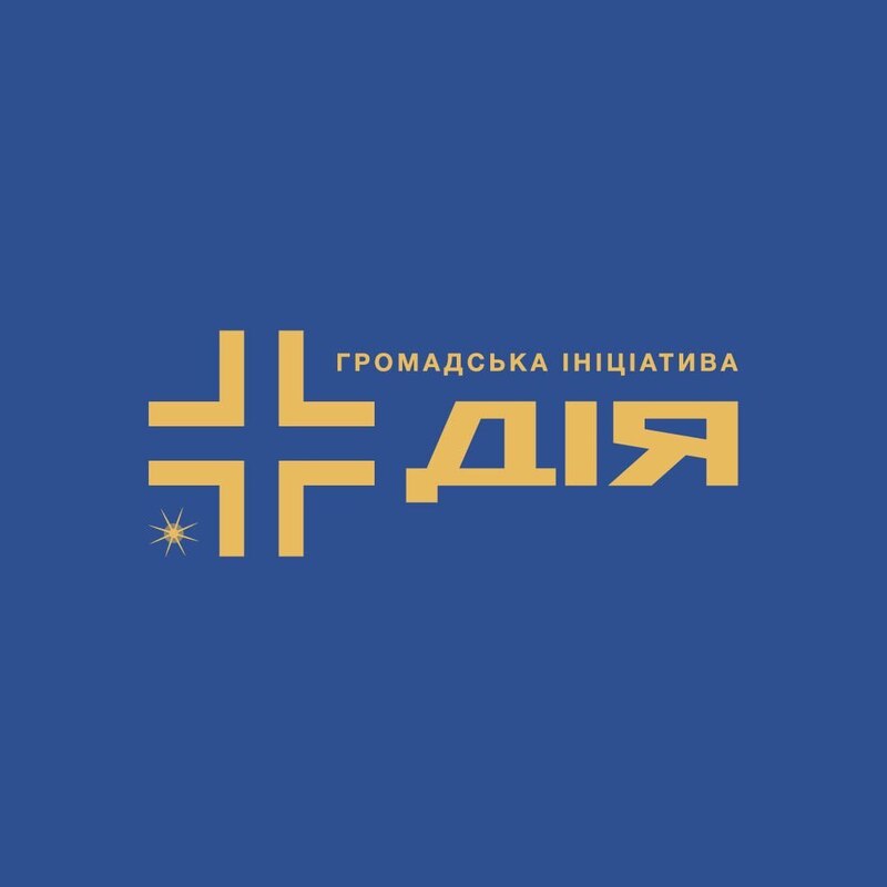 громадська ініціатива