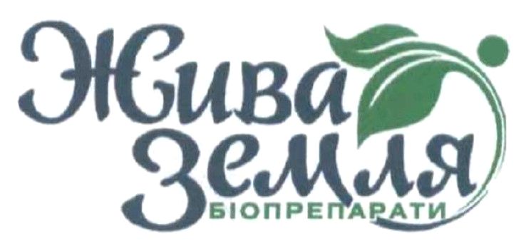 Лого ТМ біопрепарати