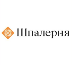 шпалерня