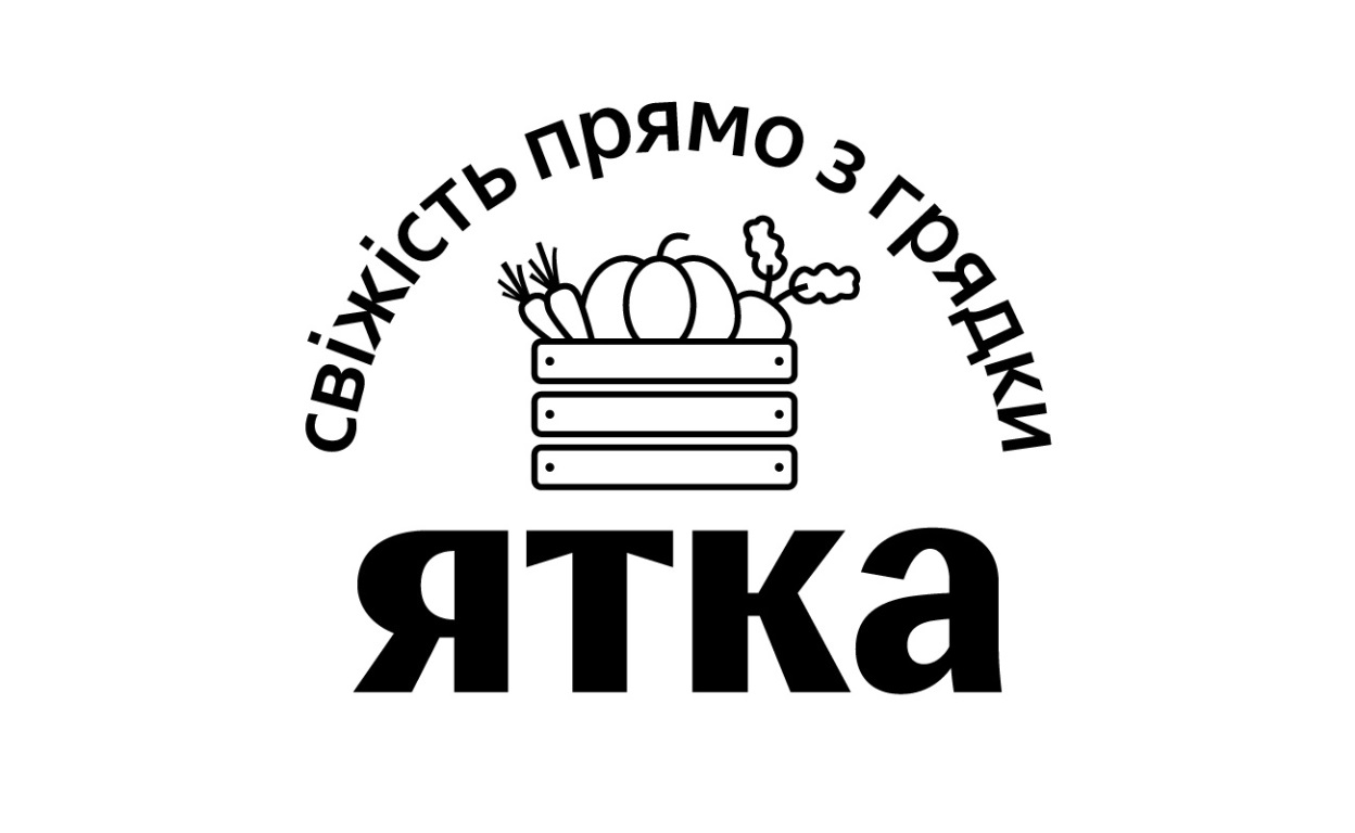 свіжість прямо з грядки ятка