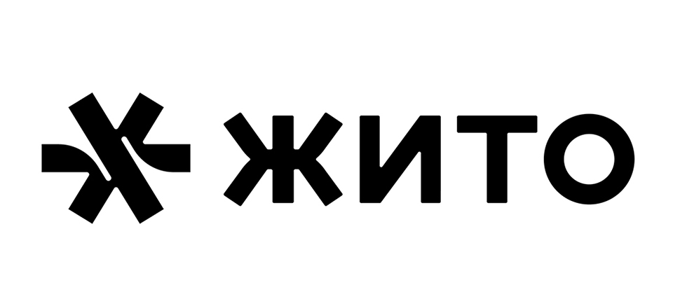 жито