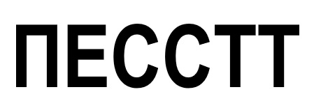 песстт