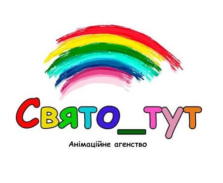 Торговельна марка «агенство анімаційне тут свято свято_тут анімаційне агенство», свідоцтво №390776