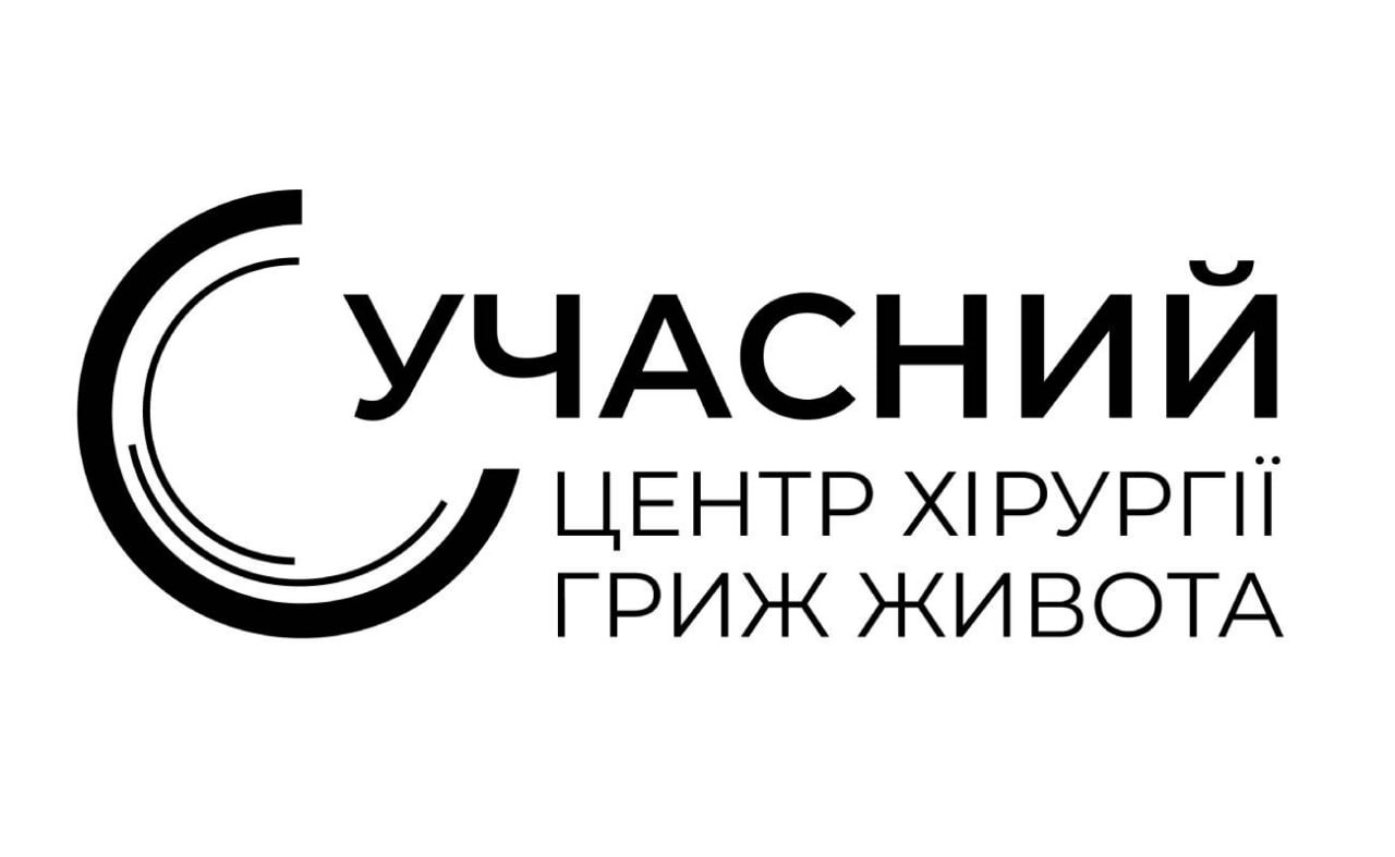 сучасний центр хірургії гриж живота