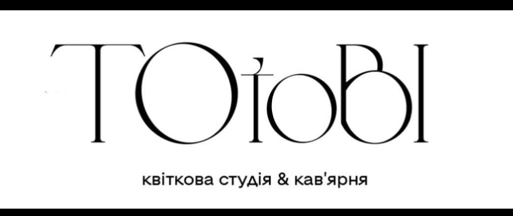 квіткова студія&кав'ярня