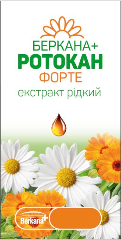 екстракт рідкий