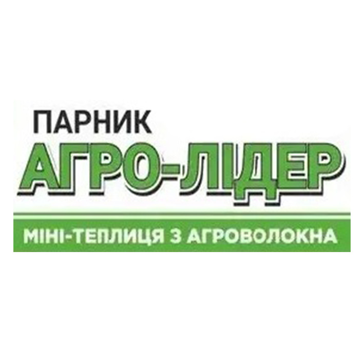 парник агролідер міні-теплиця з агроволокна»
