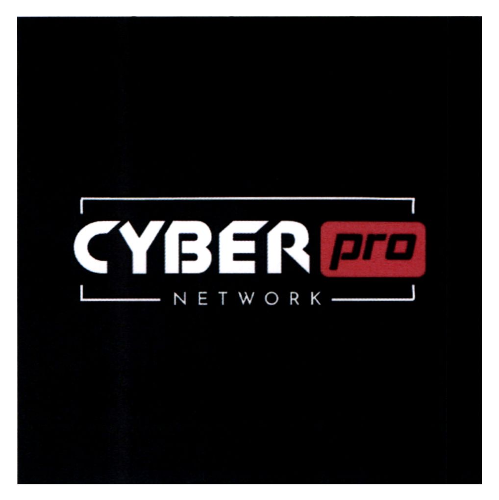 Зображення марки «cyber pro network»