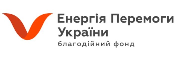 енергія перемоги україни