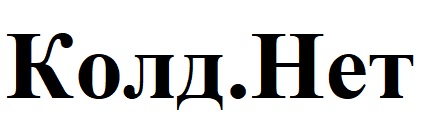 Лого ТМ нет