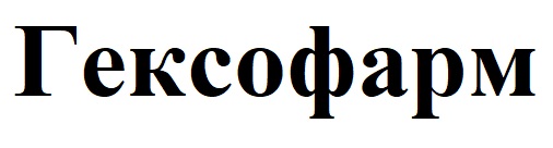 Лого ТМ гексофарм