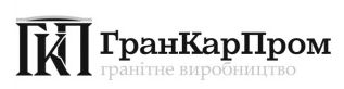 гранітне виробництво