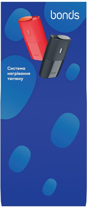 Лого ТМ тютюну