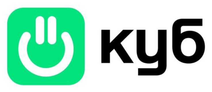 куб