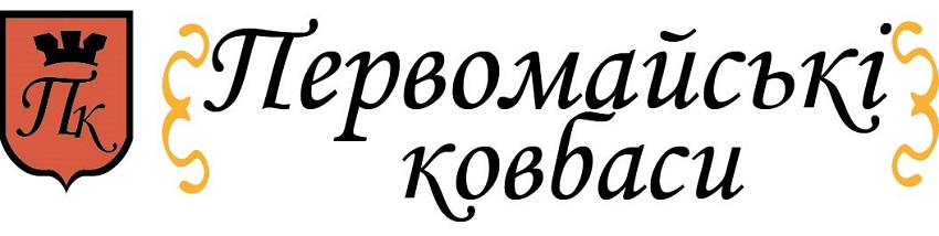 Зображення марки «пк · первомайські ковбаси»