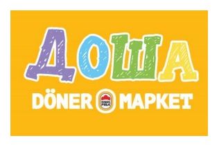 Лого ТМ doner