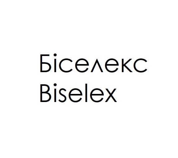біселекс