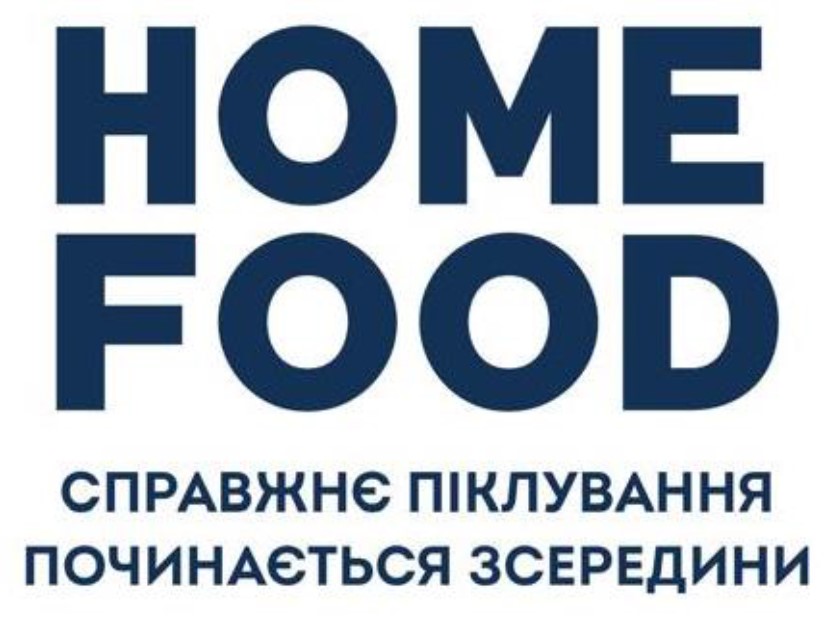 Зображення марки «справжнє піклування починається зсередини · home food»