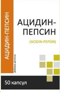 Лого ТМ pepsin