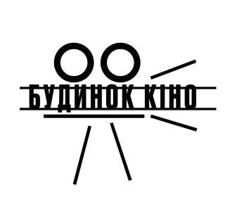 будинок кіно