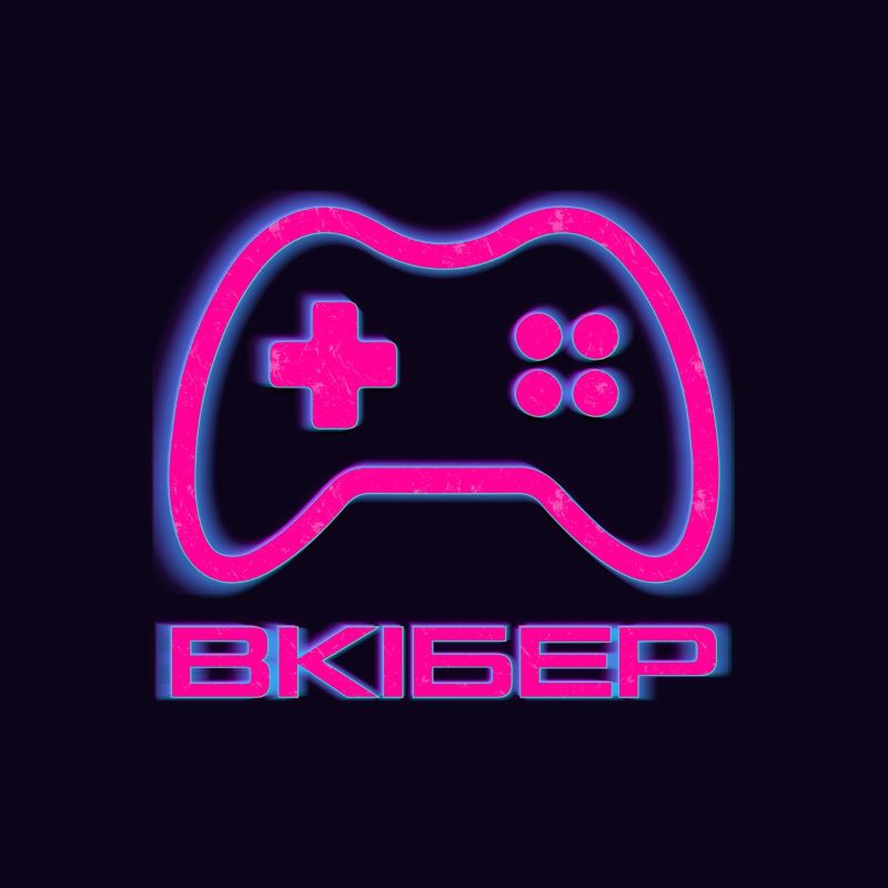 вкібер