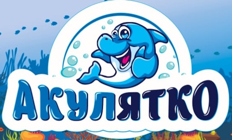акулятко