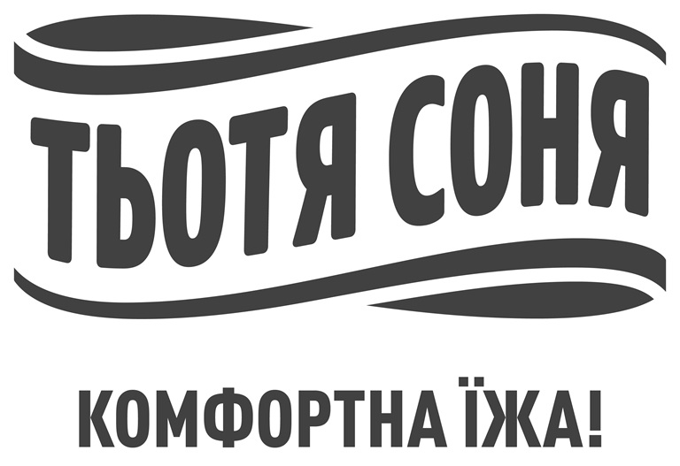 Торговельна марка «! їжа комфортна комфортна їжа комфортна їжа! соня тьотя тьотя соня», свідоцтво №391539
