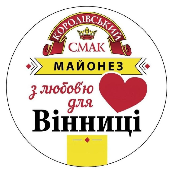 Лого ТМ вінниці