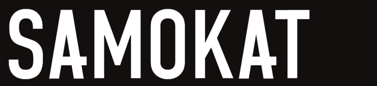 Лого ТМ samokat