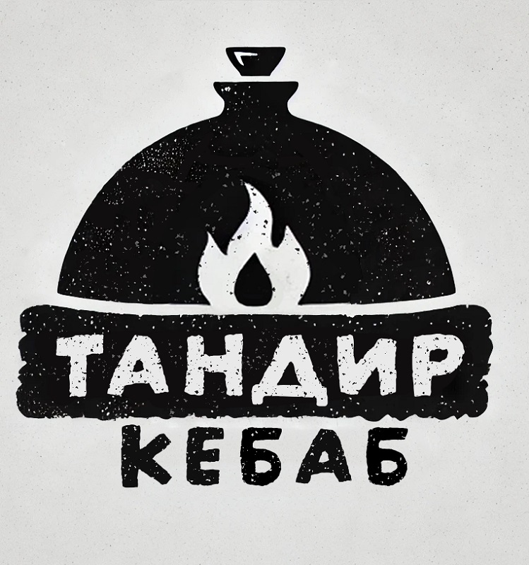 тандир кебаб