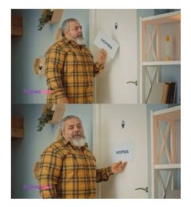 нормо лакт
