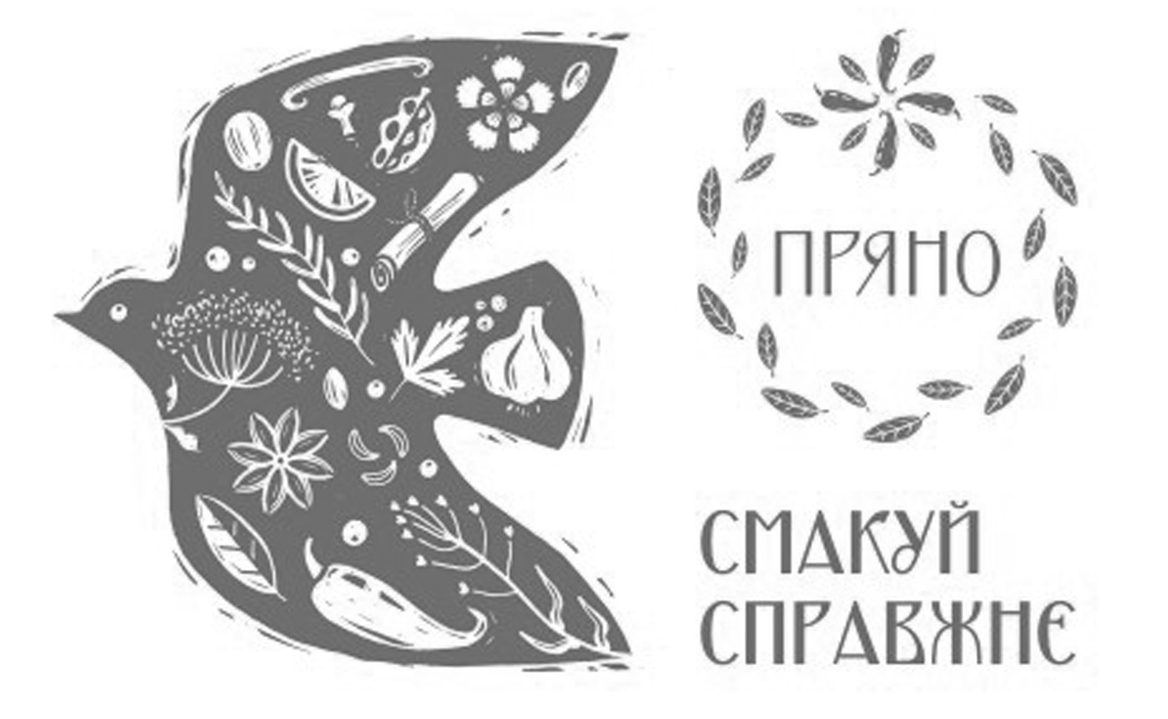 смакуй справжнє